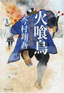 桔子影视 完美世界